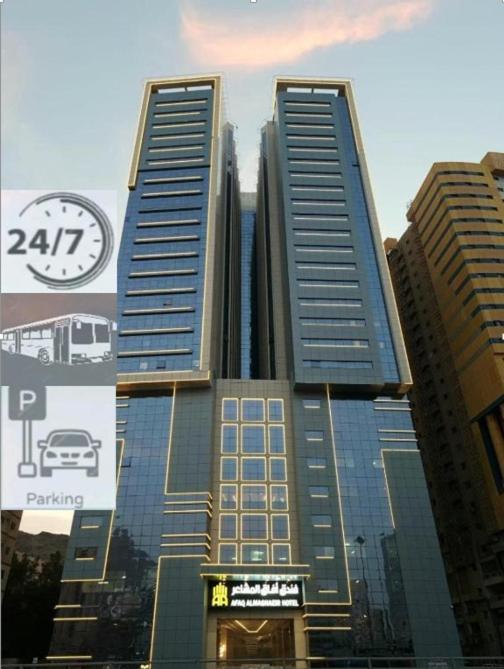 Afaq Al Mashaeir Hotel Meca Exterior foto