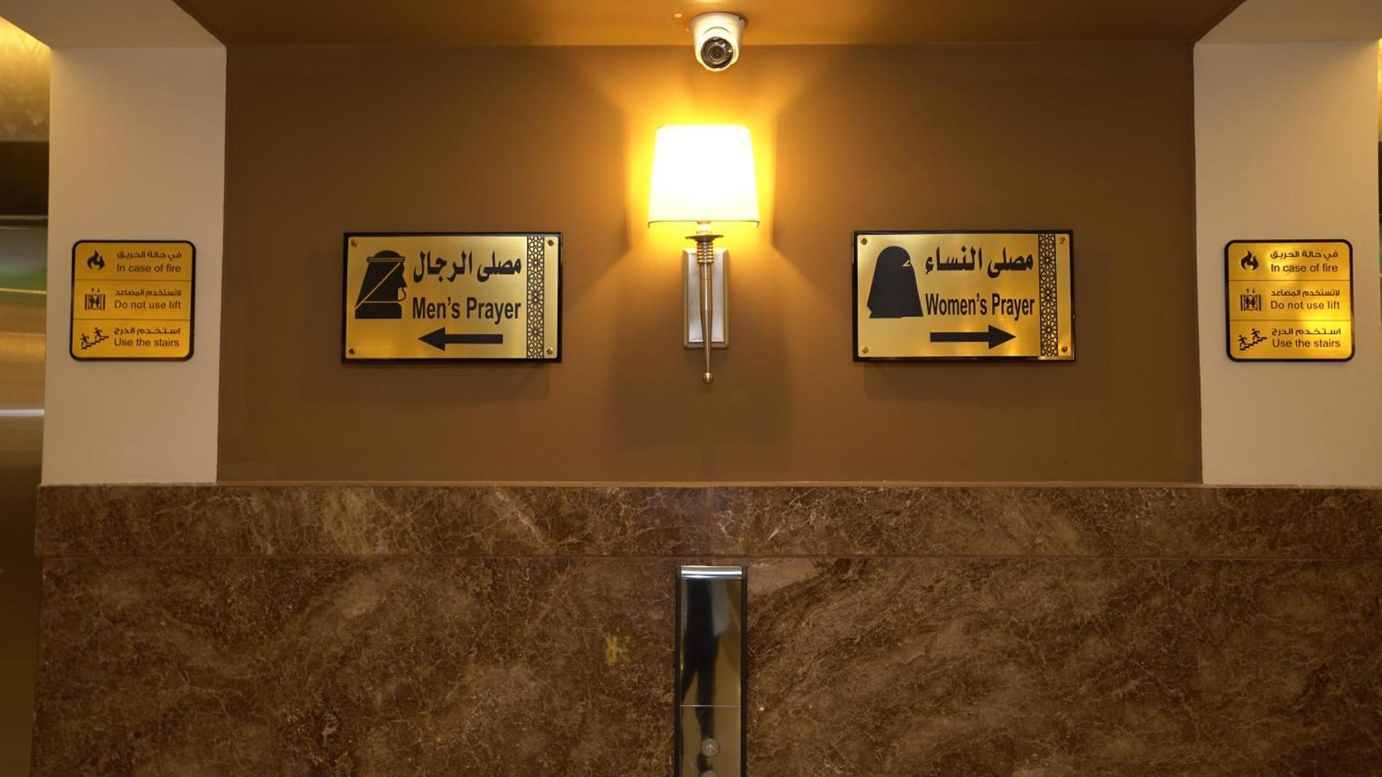 Afaq Al Mashaeir Hotel Meca Exterior foto